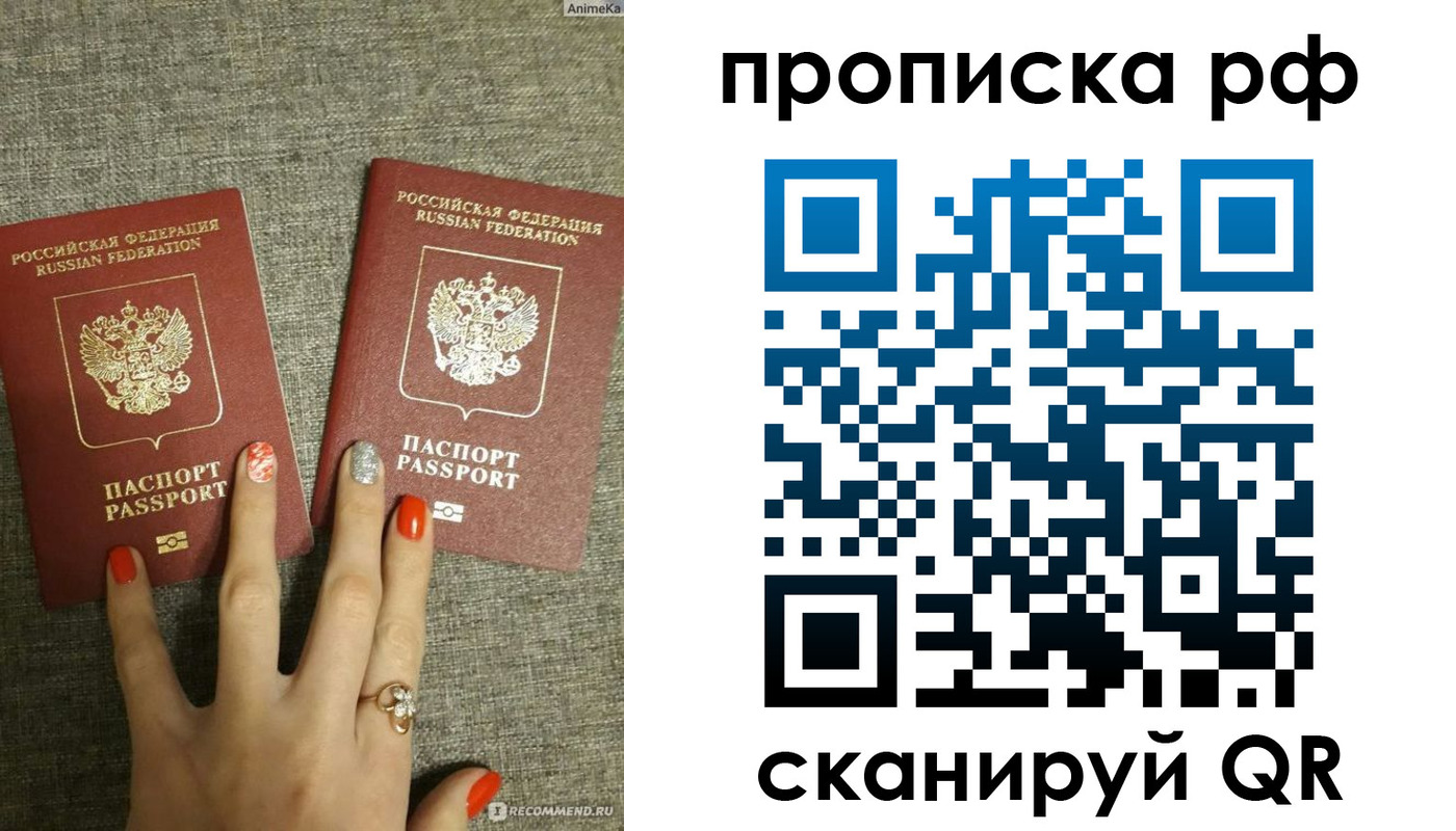 миграционный учет в Горно-Алтайске