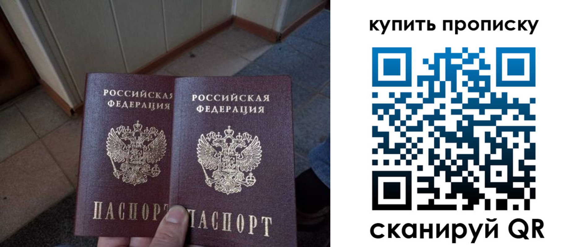 регистрация для школы в Горно-Алтайске